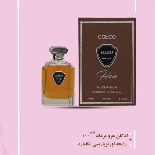 ادکلن هرو مردانه کوبکو رایحه اورتوپاریسی مگاماره