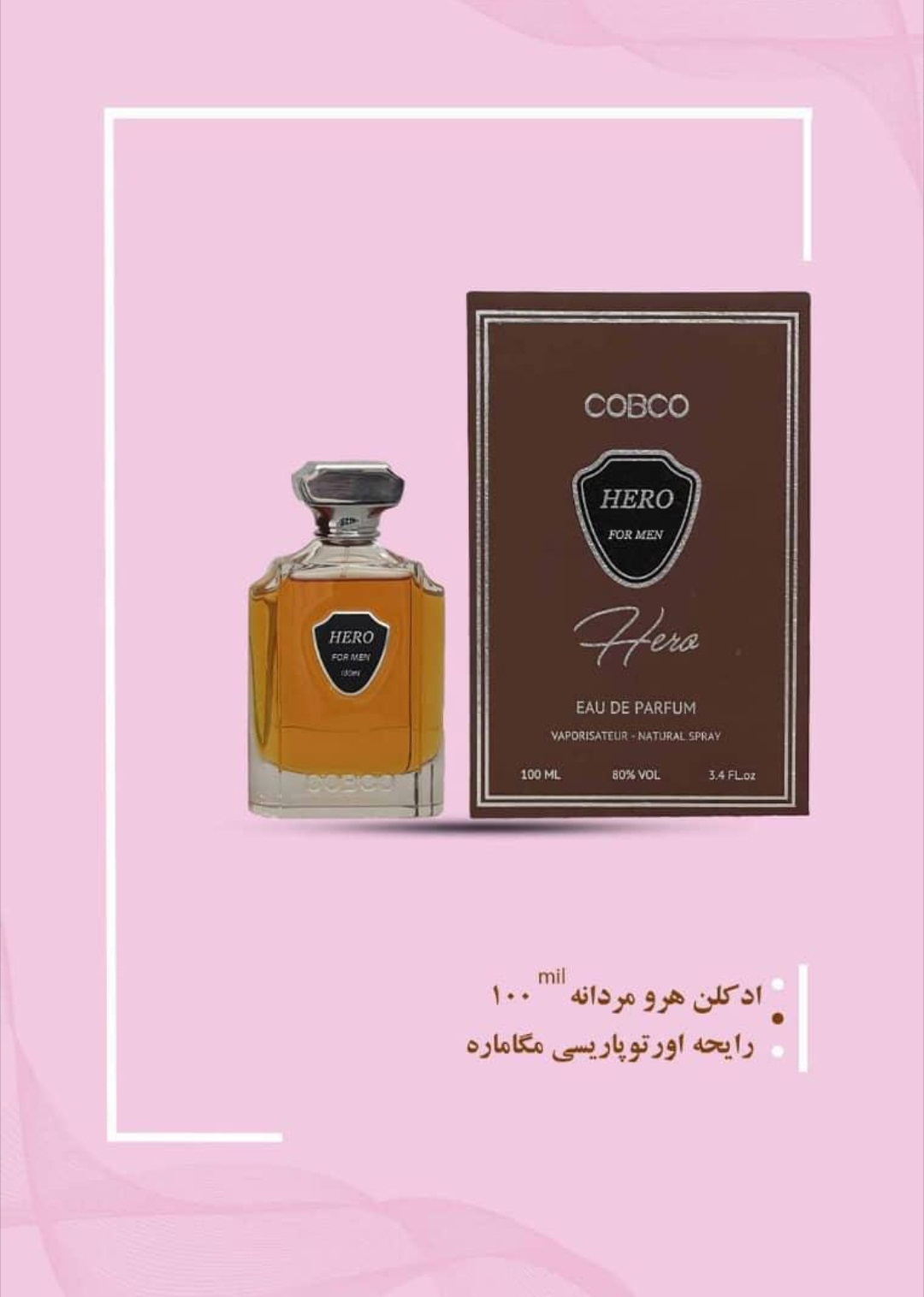 Screenshot_20230821-111540_Gallery.jpg ادکلن هرو مردانه کوبکو رایحه اورتوپاریسی مگاماره - Image 1