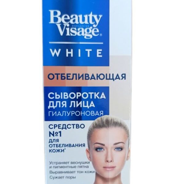 سرم روشن کننده صورت هیالورونیک فی.تو