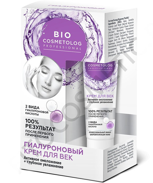 کرم دور چشم جوانسازی و آبرسانی عمیق فی تو سری Bio Cosmetolog Professional