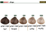 رنگ مو نچرال گروه رنگ دودی - Image 2