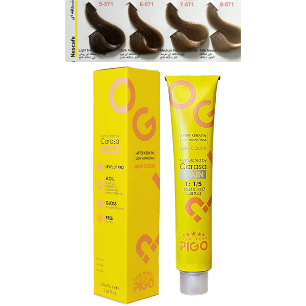 رنگ مو پیگو گروه رنگی نسکافه ای