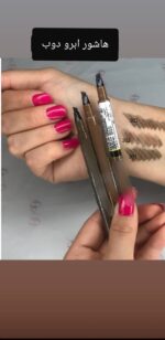 هاشور ابرو دوب - Image 2