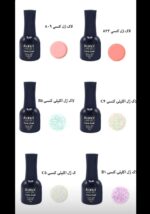 لاک ژل کنسی  (kenci nail gel) - Image 7
