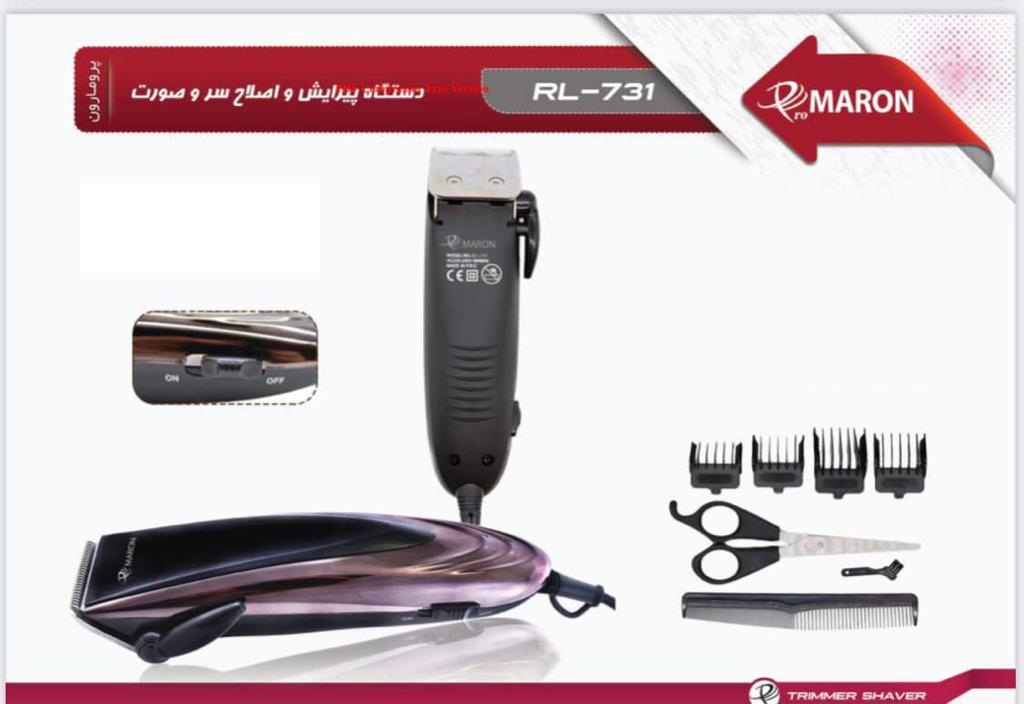 IMG-20230124-WA0026.jpg دستگاه پیرایش و اصلاح سر و صورت پرومارون RL731 - Image 1