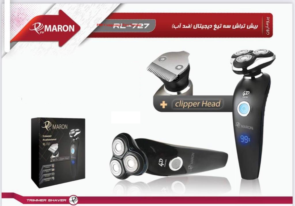 IMG-20230124-WA0032.jpg ريش تراش سه تیغ دیجیتال(ضدآب)مدل RL727پرومارون - Image 1