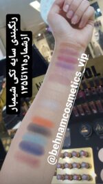 سایه چشم تکی شیمبار - Image 2