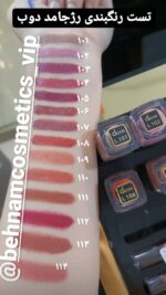 رژ لب جامد دوب - Image 2