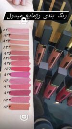 رژ لب مایع 24 ساعته نیومیدول - Image 2