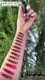 رژ لب جامد نیومیدول - Image 2