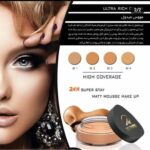 کرم مووس نیومیدول NEWMIDOL - Image 2