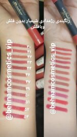رژ لب مدادی شیمبار - Image 2