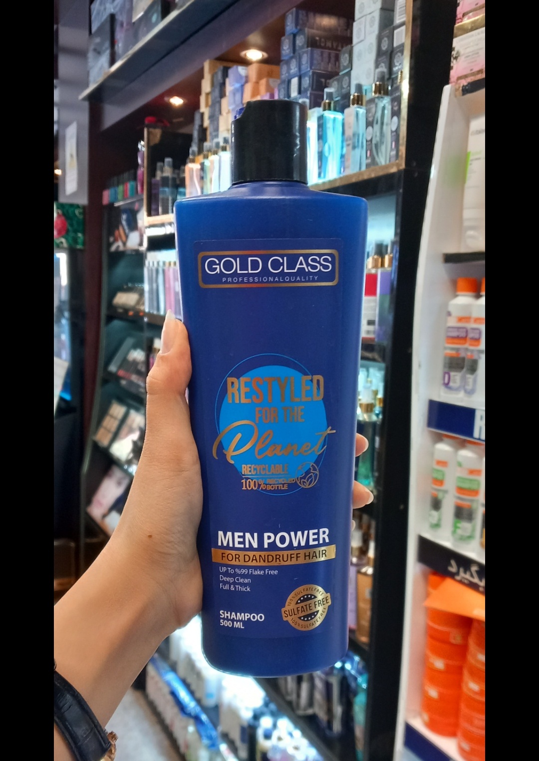 Screenshot_20230717-212932_Photos.jpg شامپو ضدشوره حاوی عصاره آلوئه ورا Men power گلدکلاس - Image 1