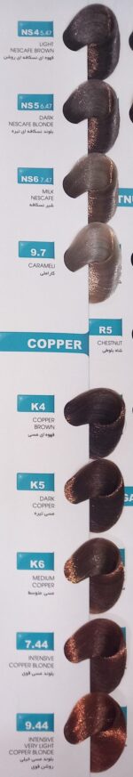 رنگ مو مرلین - Image 5