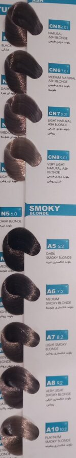 رنگ مو مرلین - Image 11