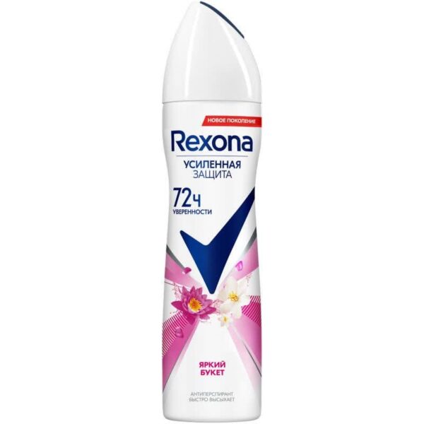 اسپری بدن رکسونا_rexona مدل  bouquet