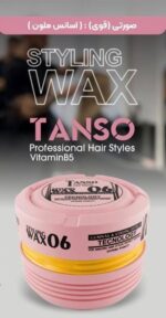 چسب مو تانسو TANSO مدل گام وکس GumWax شماره 06 صورتی حجم 175 میل - Image 2