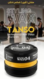 چسب مو تانسو TANSO مدل گام وکس GumWax شماره 04 مشکی حجم 175 میل - Image 2