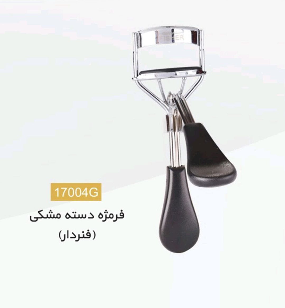 -مشکی-فنردار-گلدن-فیشر.jpg فرمژه دسته مشکی فنردار گلدن فیشر - Image 1