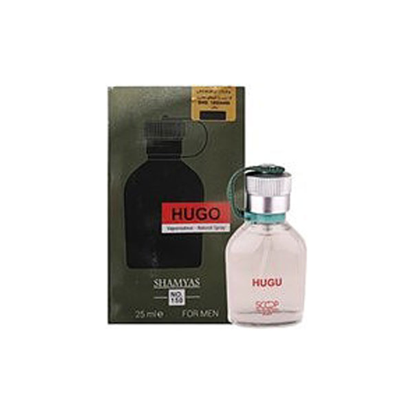 ادوپرفیوم مردانه شمیاس مدل هوگو (HUGO)