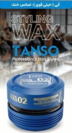 چسب مو تانسو TANSO مدل گام وکس GumWax شماره 02 آبی حجم 175 میل - Image 2